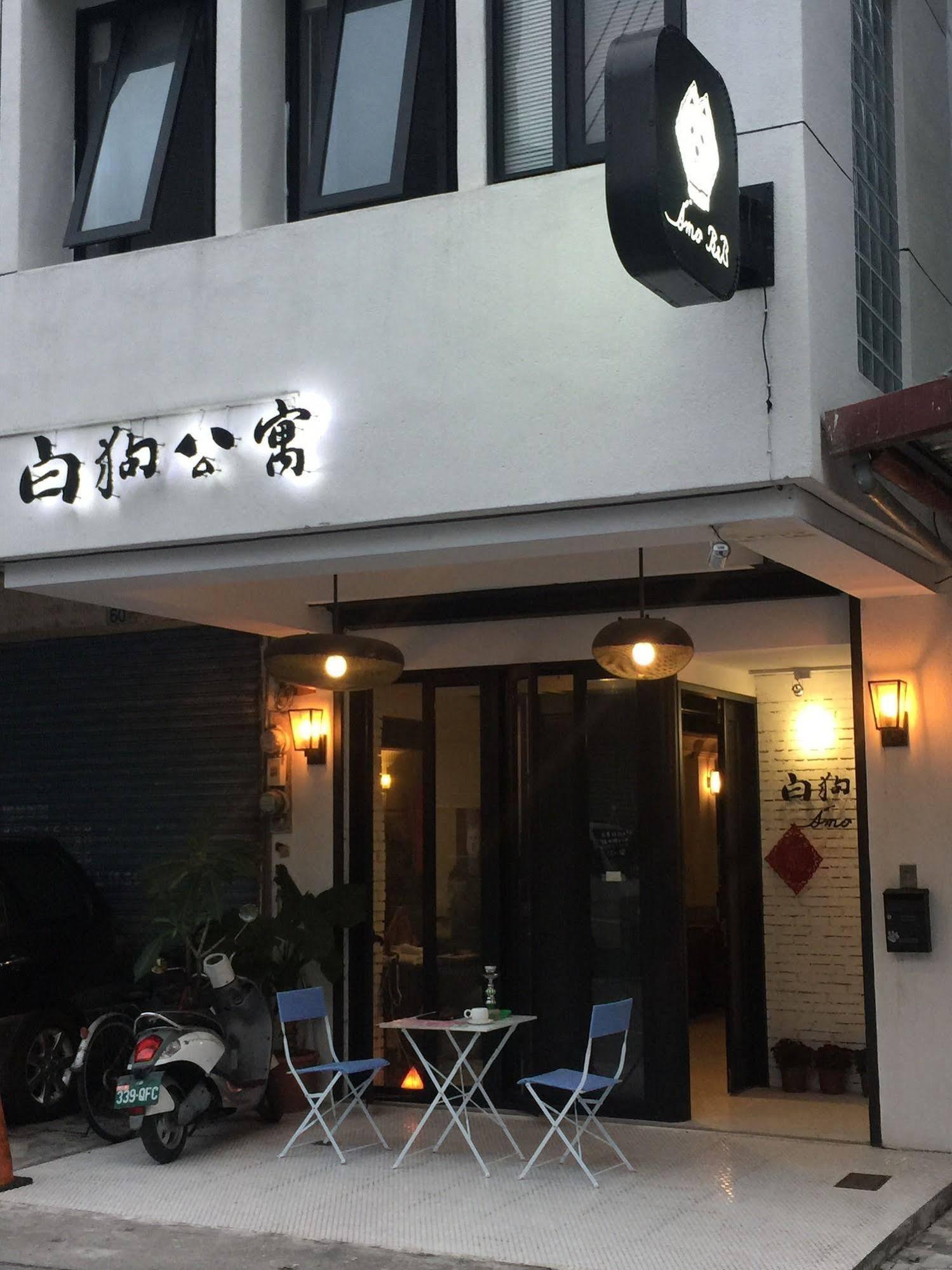 白狗公寓amo B&B市區金三角 東大門夜市 Hualien City Luaran gambar